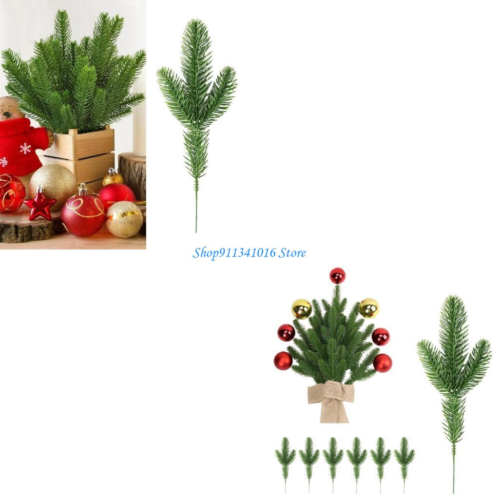 Christmas Craft Embellishment - 40 قطعة من شجيرات الصنوبر الاصطناعية